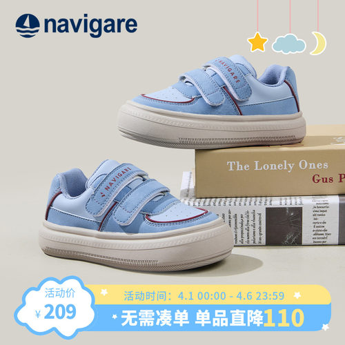 小帆船男女童耐磨板鞋春季新款