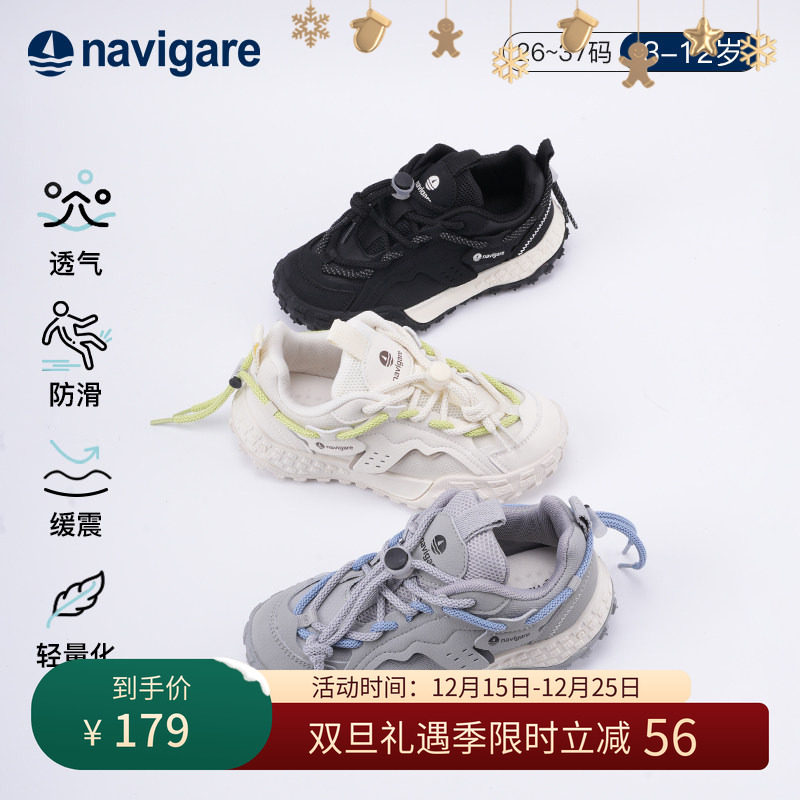navigare小帆船儿童运动鞋秋季新款男女童防滑耐磨户外登山徒步鞋