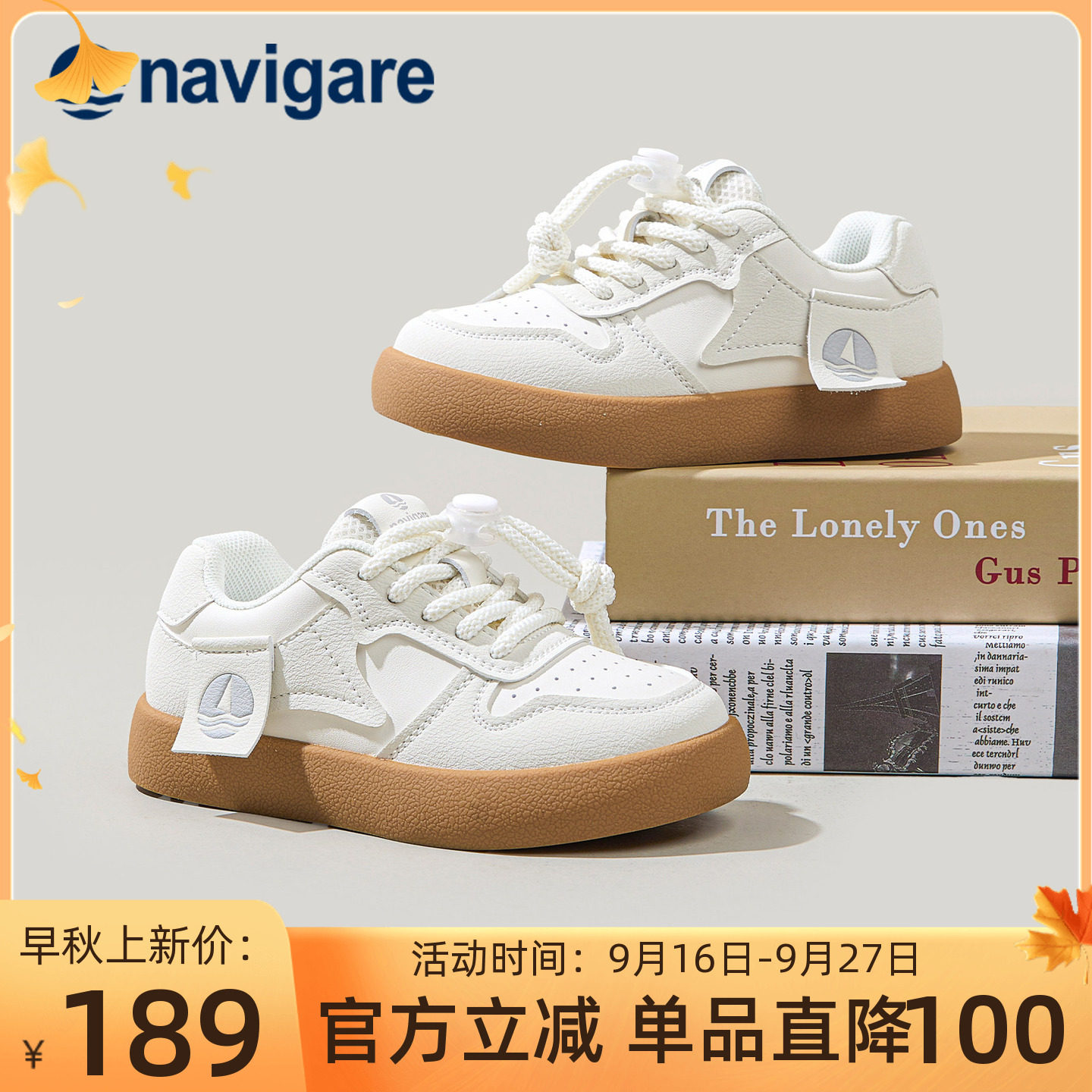 小帆船男女童耐磨板鞋春季新款图片
