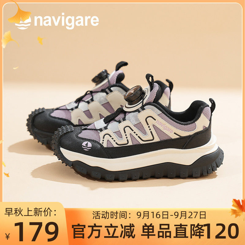 Navigare小帆船新款登山网面鞋图片