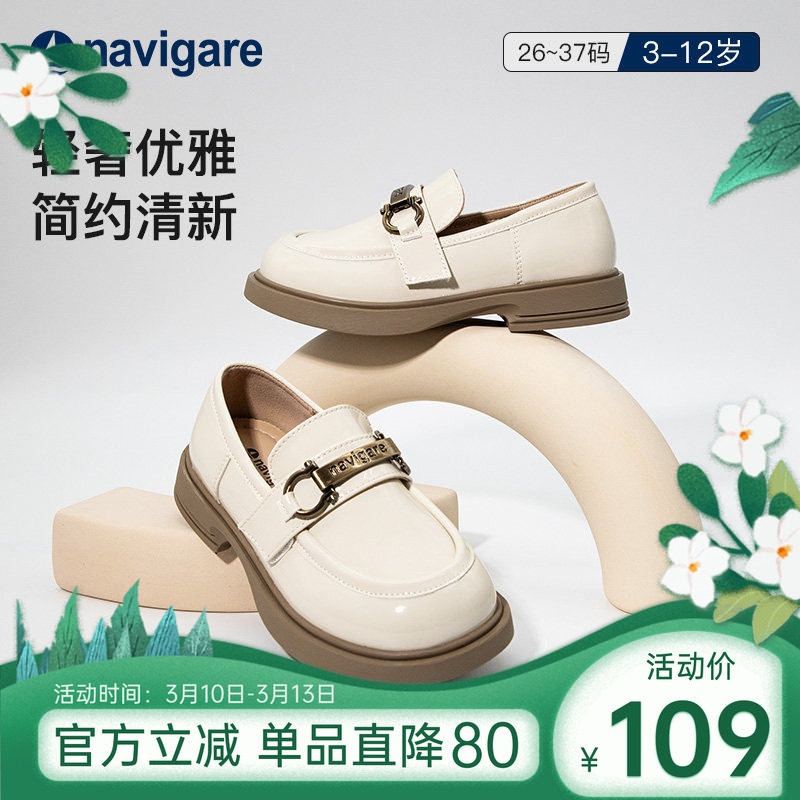 Navigare意大利小帆船女童中大童皮鞋防滑轻便校园演出鞋公主鞋女