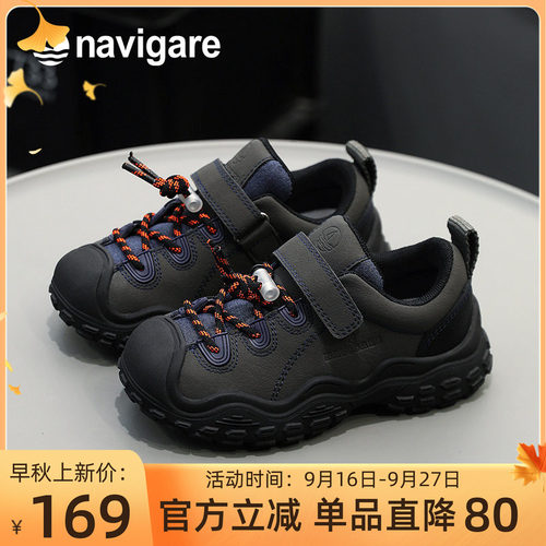 Navigare儿童户外鞋登山徒步鞋