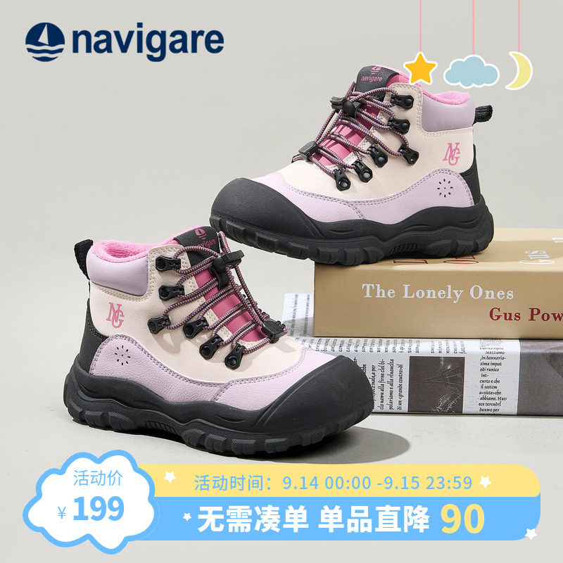 Navigare小帆船童鞋运动鞋2025秋冬季新款男女童登山鞋高帮加绒鞋图片