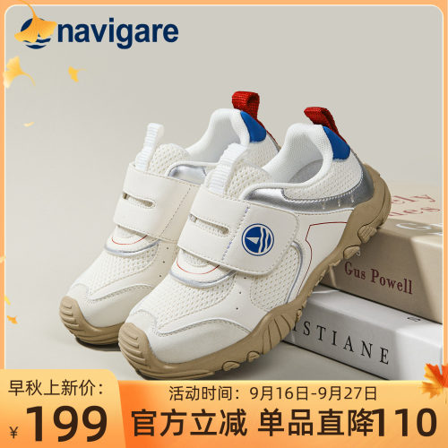 意大利小帆船秋季儿童网面阿甘鞋