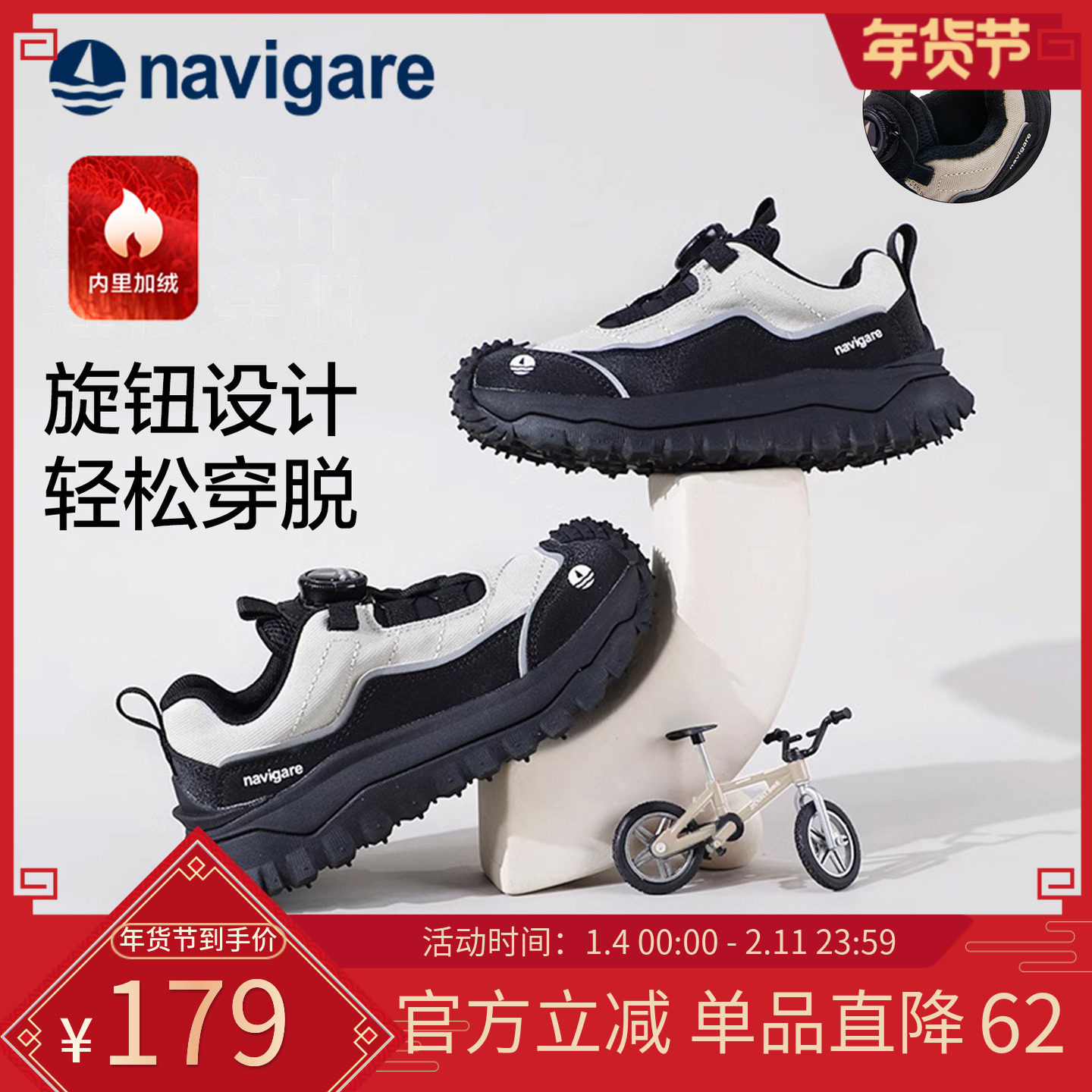 navigare小帆船童鞋儿童户外运动鞋2025登山鞋男童旋钮女童跑步鞋,童鞋/婴儿鞋/亲子鞋,运动鞋,淘宝优惠券,粉丝福利购,淘宝优惠卷