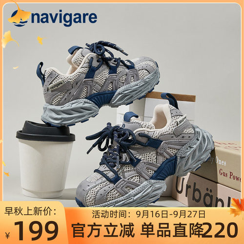 Navigare小帆船童鞋运动鞋2026春秋季新款厚底老爹鞋休闲跑步鞋