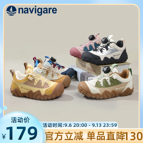 Navigare小帆船童鞋2026春季厚底增高登山鞋耐磨男女童户外运动鞋
