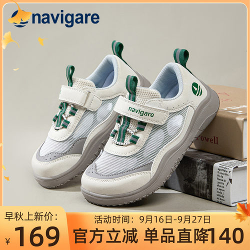 小帆船儿童魔术贴厚底透气运动鞋