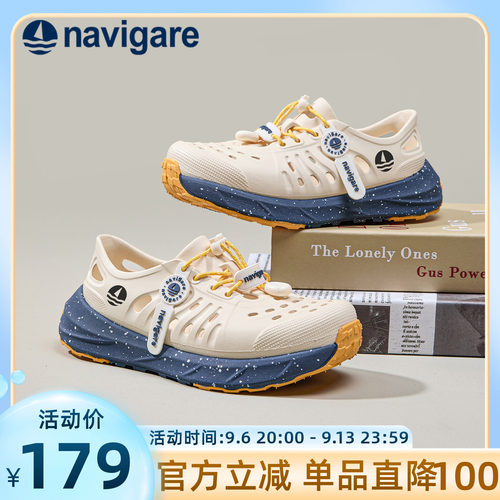 意大利小帆船儿童包头洞洞鞋
