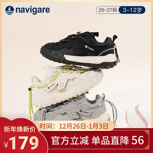 navigare小帆船儿童户外鞋秋季新款透气网面徒步鞋防滑耐磨登山鞋