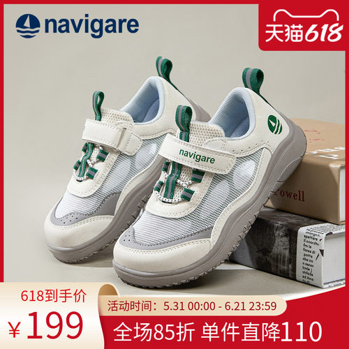 小帆船儿童魔术贴厚底透气运动鞋