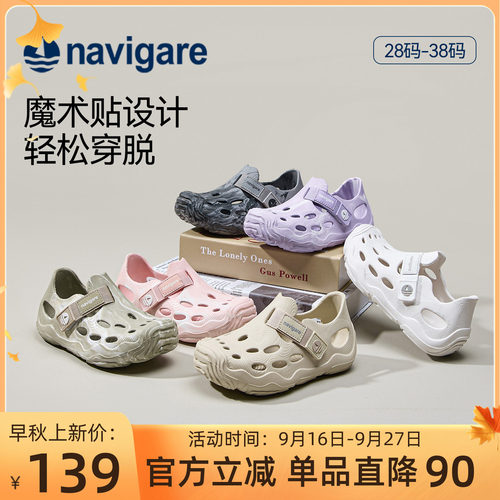 小帆船儿童洞洞鞋夏季透气防滑