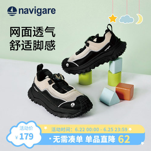 纳维凯尔夏季新款网面旋钮运动鞋