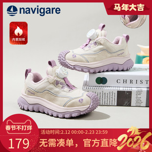 Navigare意大利小帆船童鞋儿童运动鞋中大童棉鞋男女童加绒登山鞋