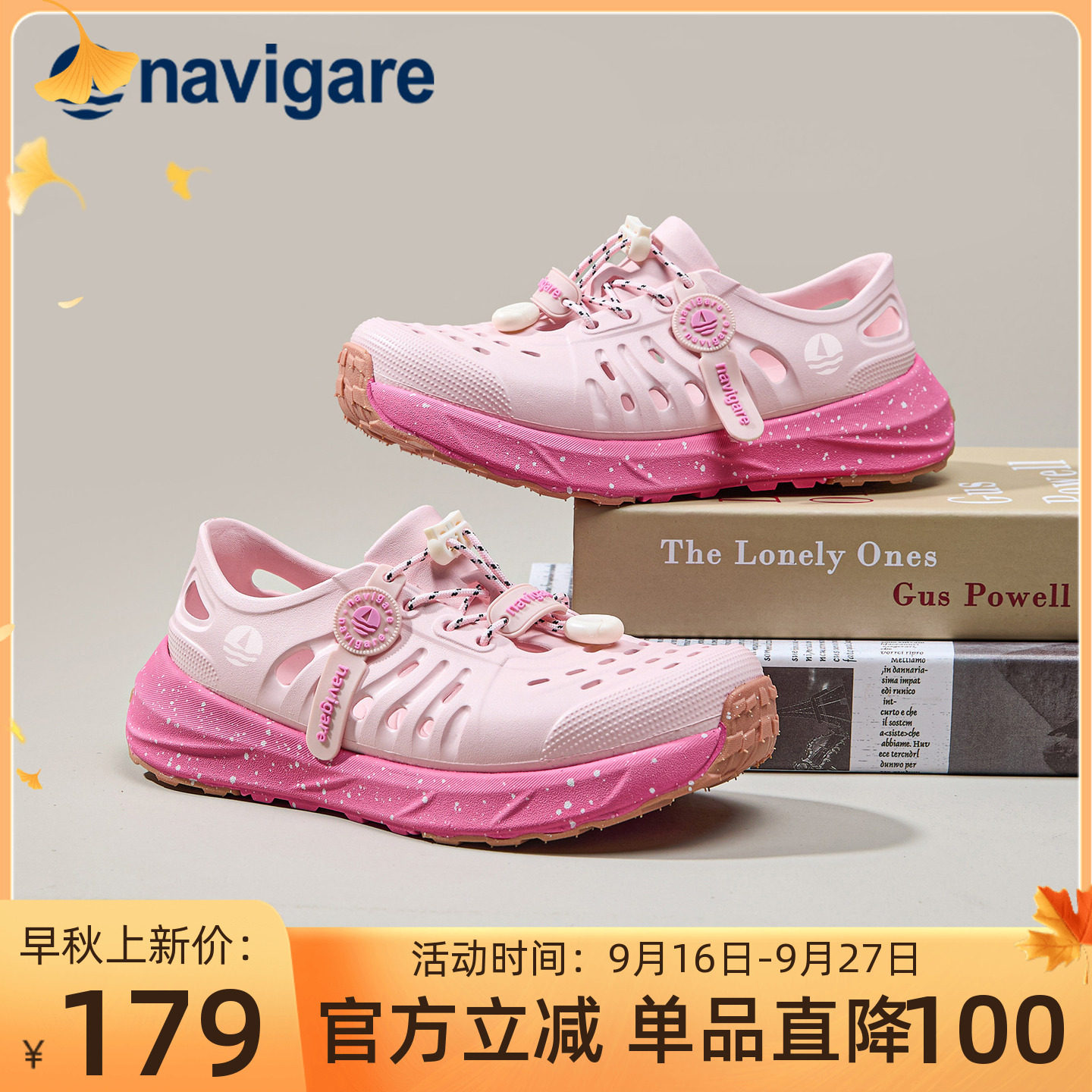 Navigare意大利小帆船儿童洞洞鞋2026夏季新款运动凉鞋包头沙滩鞋图片