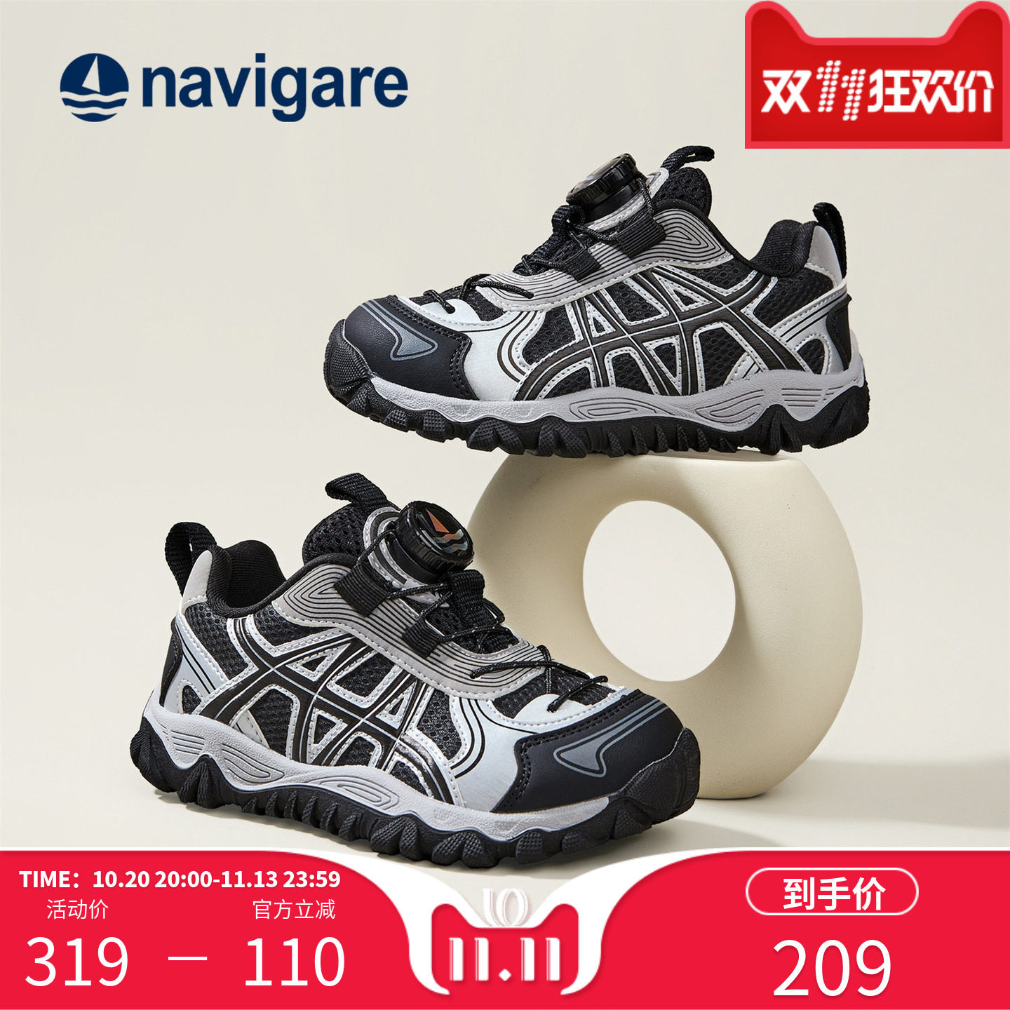 意大利小帆船儿童舒适登山运动鞋
