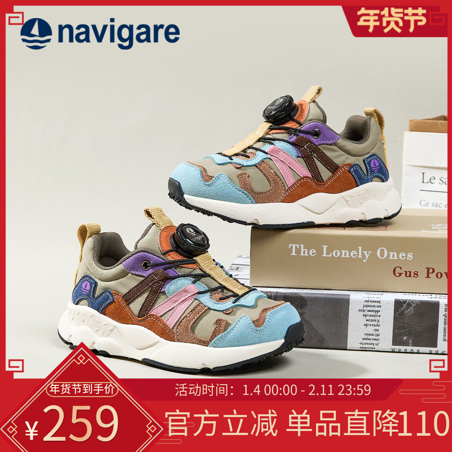 Navigare小帆船童鞋儿童运动鞋2025秋冬新款男女童耐磨户外登山鞋,童鞋/婴儿鞋/亲子鞋,儿童户外鞋,淘宝优惠券,粉丝福利购,淘宝优惠卷