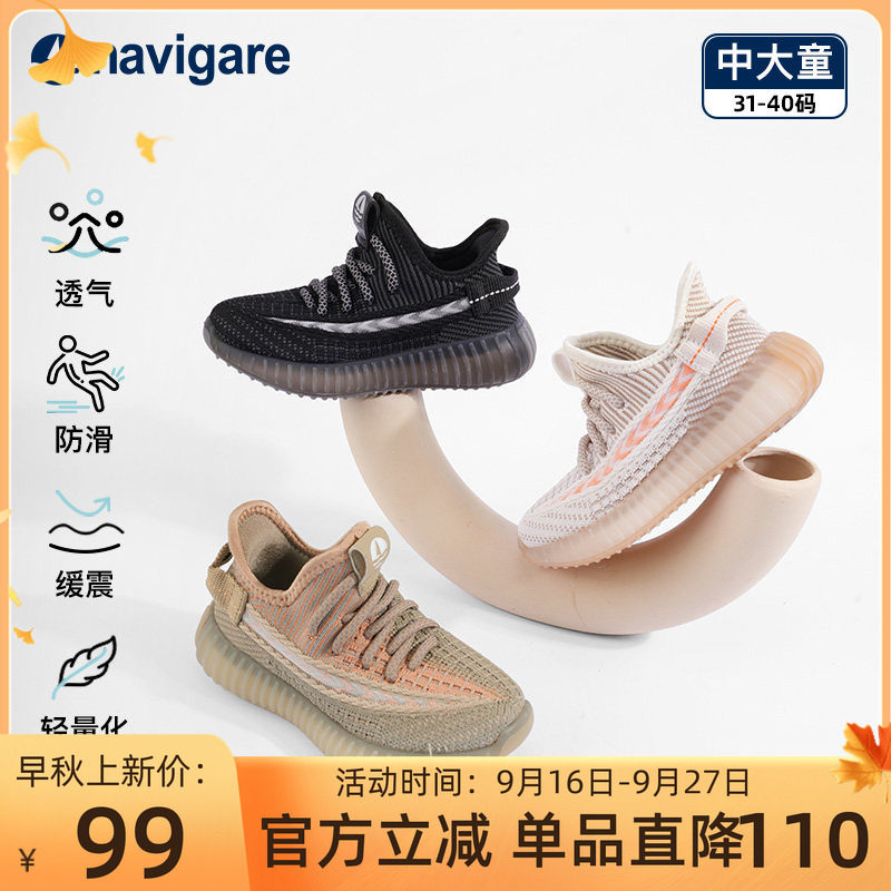 Navigare儿童运动鞋椰子鞋图片
