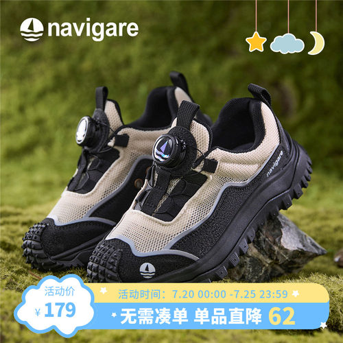 纳维凯尔网面旋钮运动鞋