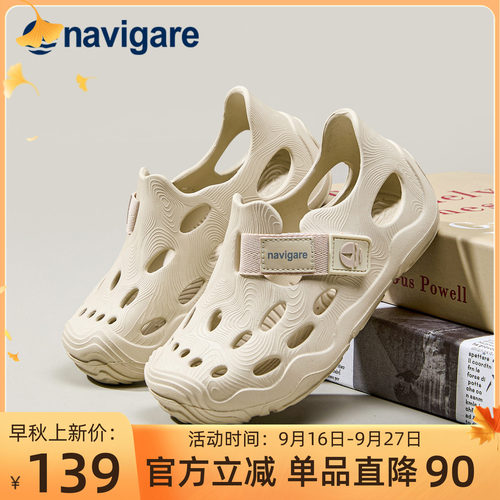 小帆船儿童洞洞鞋夏季透气防滑