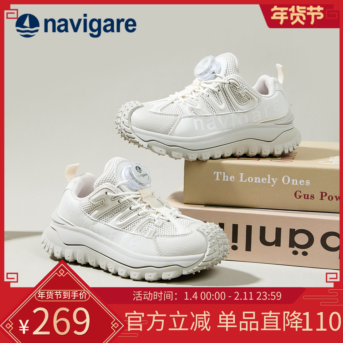 Navigare小帆船童鞋儿童运动鞋男童户外登山鞋女童防滑耐磨跑步鞋,童鞋/婴儿鞋/亲子鞋,儿童户外鞋,淘宝优惠券,粉丝福利购,淘宝优惠卷