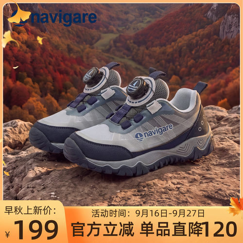 小帆船儿童登山鞋减震透气轻便