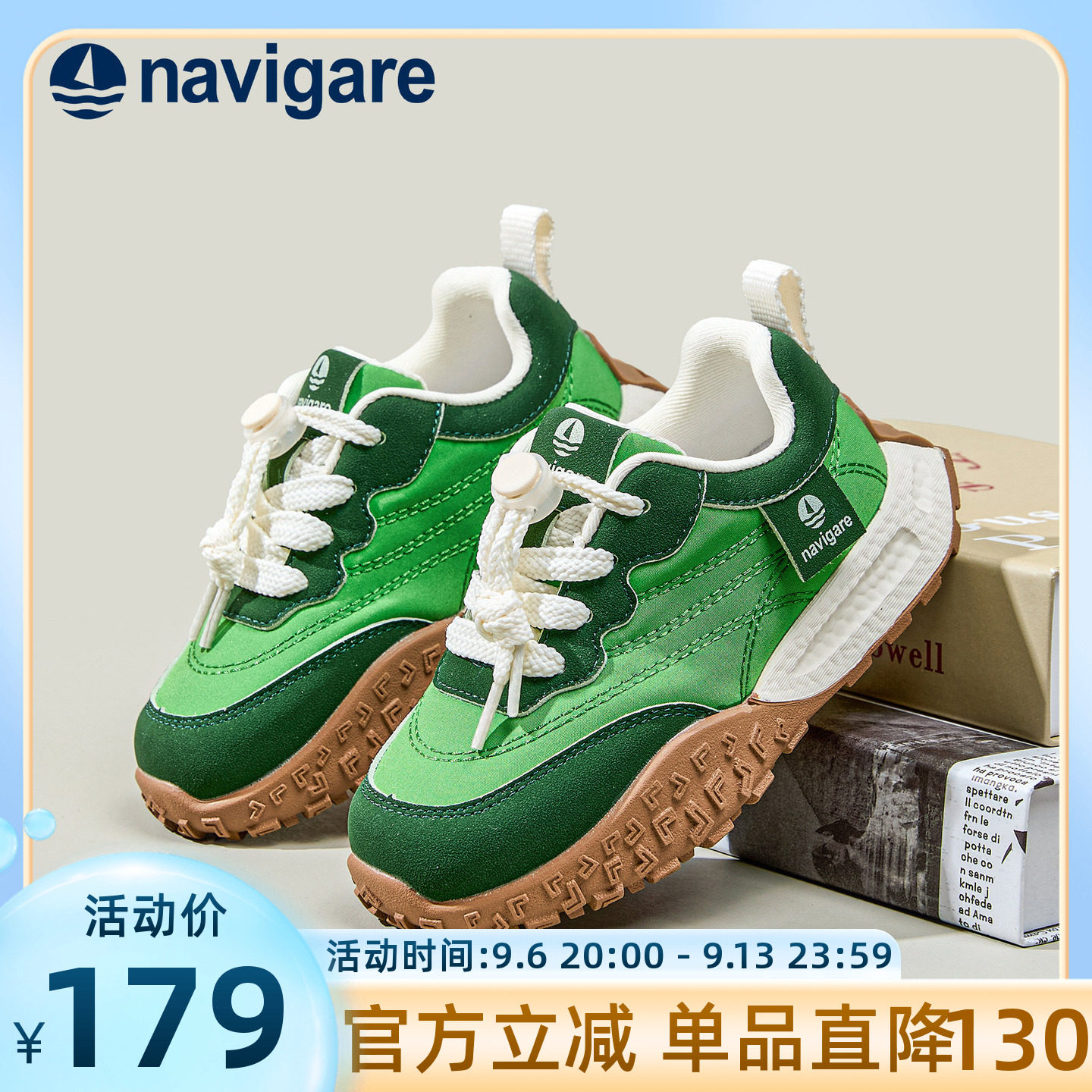 Navigare意大利小帆船童鞋休闲板鞋男女童2026秋季新款百搭运动鞋
