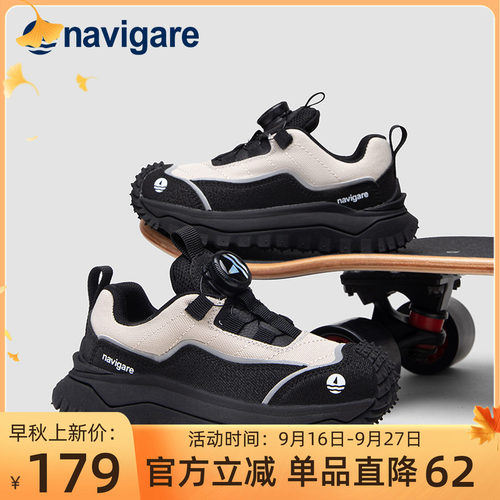 小帆船旋钮式轻便透气童鞋