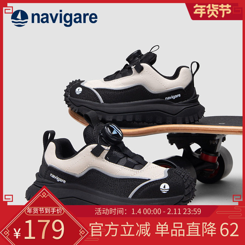 Navigare小帆船女童鞋男童运动鞋秋冬旋钮童鞋儿童户外跑步登山鞋,童鞋/婴儿鞋/亲子鞋,运动鞋,淘宝优惠券,粉丝福利购,淘宝优惠卷