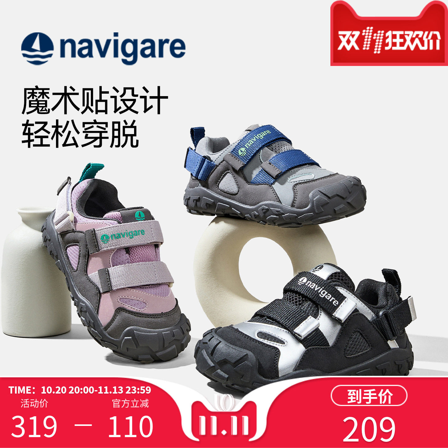 意大利小帆船儿童老爹鞋透气