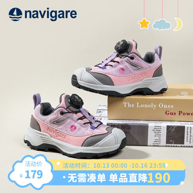 Navigare小帆船童鞋儿童运动鞋2026春秋新款男女童耐磨户外登山鞋