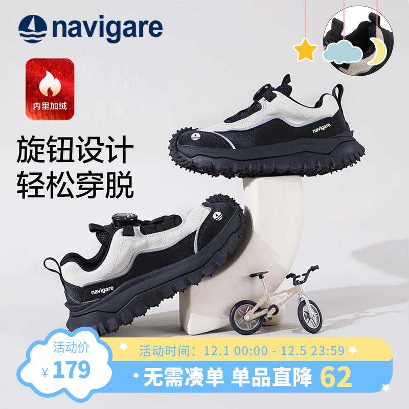 旋转扣儿童运动鞋户外跑步鞋