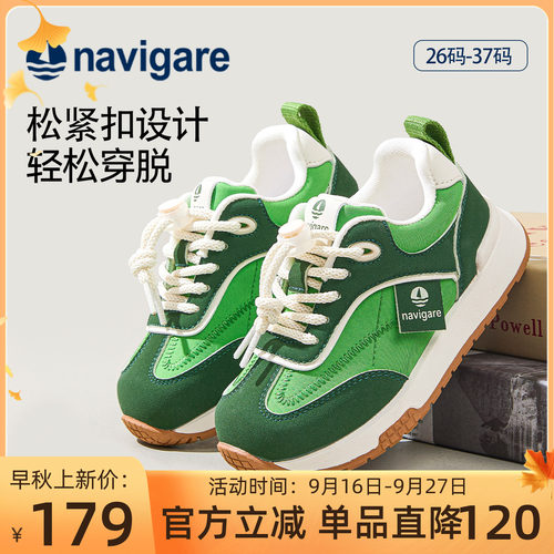 小帆船儿童春秋舒适运动鞋