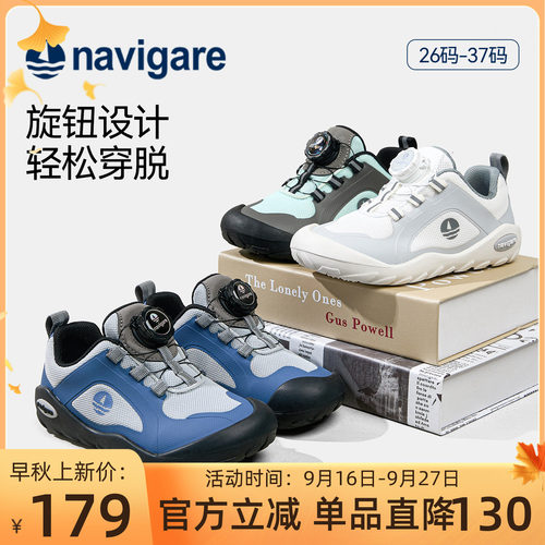 小帆船儿童旋钮耐磨登山鞋