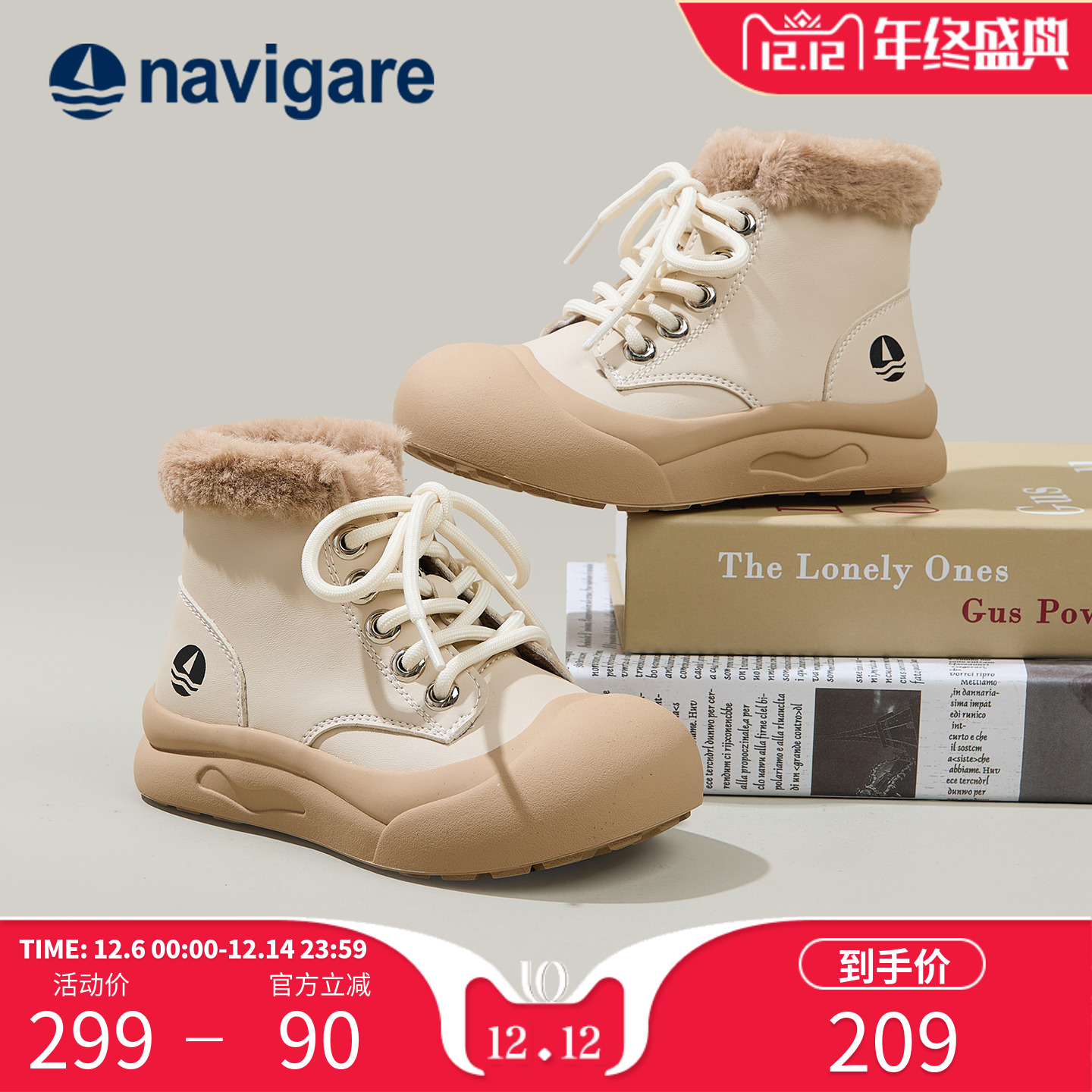 Navigare小帆船童鞋休闲鞋2025秋冬季新款男女童运动鞋高帮加绒鞋