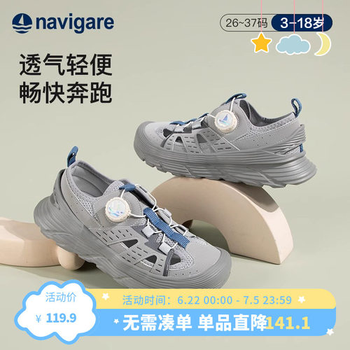 navigare儿童旋转纽扣运动鞋