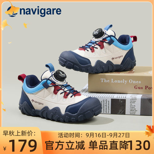 小帆船儿童增高耐磨户外登山鞋