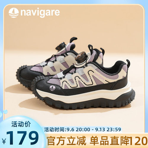 Navigare小帆船新款登山网面鞋