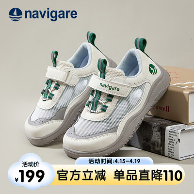 小帆船儿童魔术贴厚底透气运动鞋