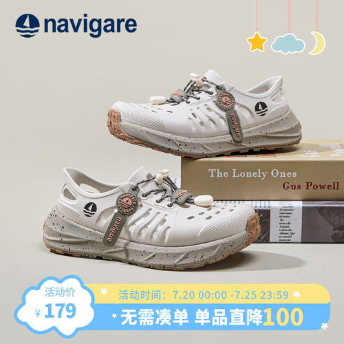 Navigare意大利小帆船儿童洞洞鞋2026夏季新款运动凉鞋包头沙滩鞋