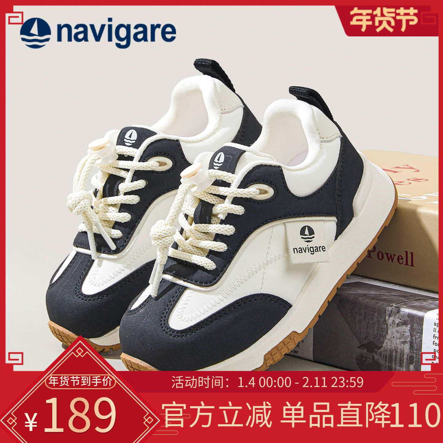 Navigare小帆船儿童运动鞋休闲风2026春秋男女童舒适跑步鞋登山鞋,童鞋/婴儿鞋/亲子鞋,儿童户外鞋,淘宝优惠券,粉丝福利购,淘宝优惠卷