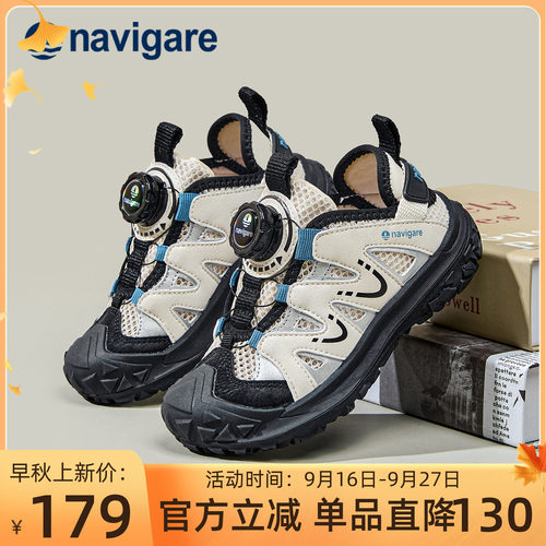 Navigare小帆船童鞋2026秋季新款旋钮运动鞋网面透气男女童休闲鞋