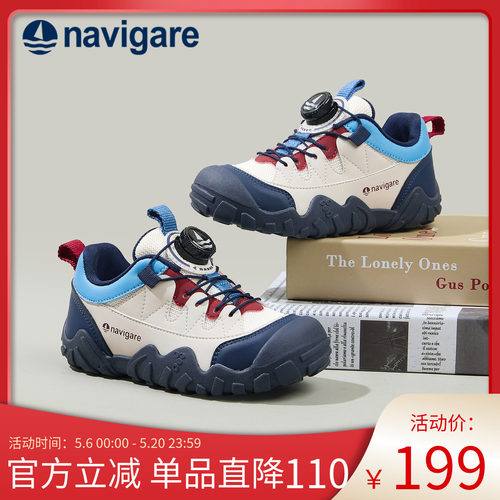 小帆船儿童增高耐磨户外登山鞋