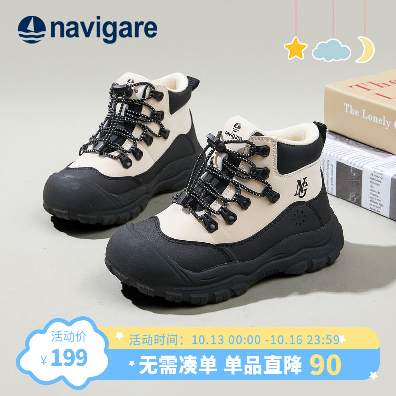 Navigare小帆船童鞋运动鞋2026春秋季新款男女童登山鞋高帮加绒鞋