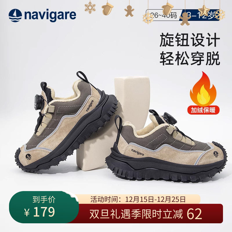 意大利小帆船儿童加绒运动鞋