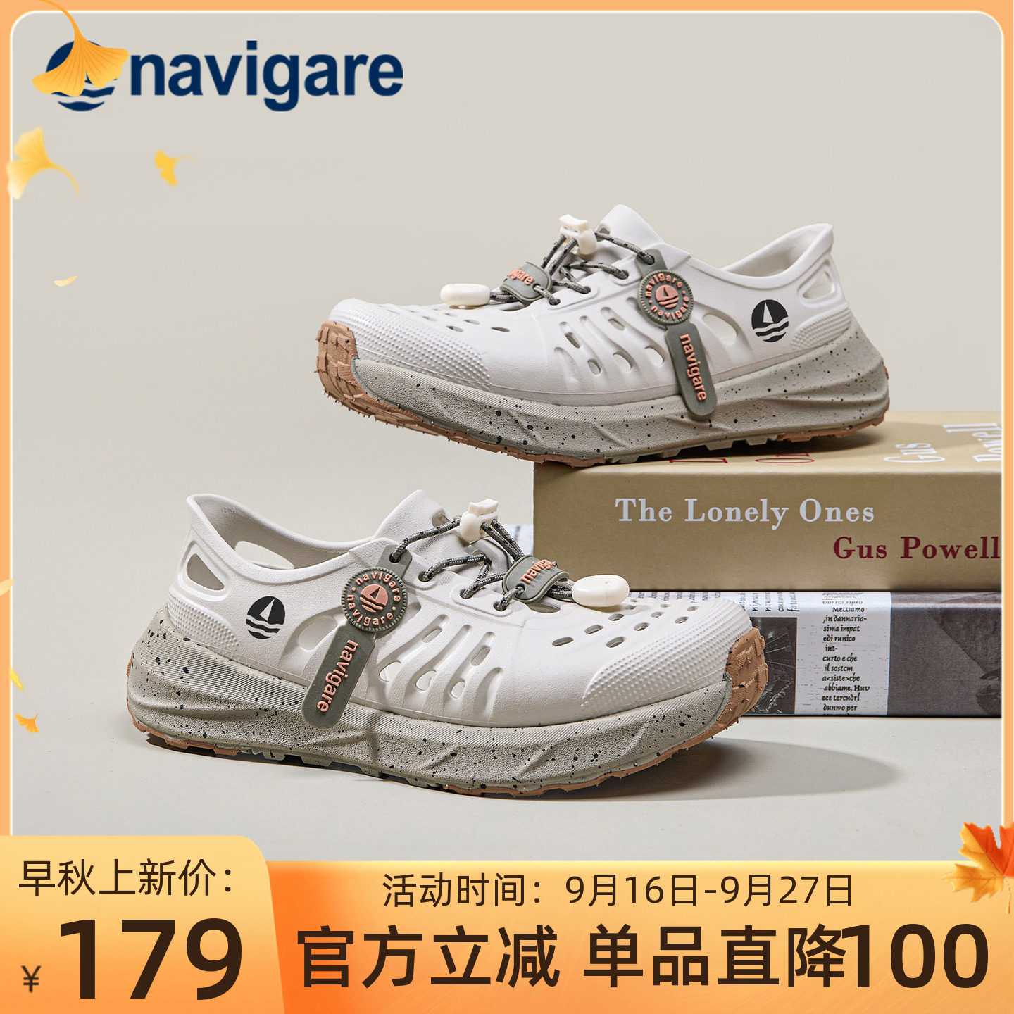 Navigare意大利小帆船儿童洞洞鞋2026夏季新款运动凉鞋包头沙滩鞋图片
