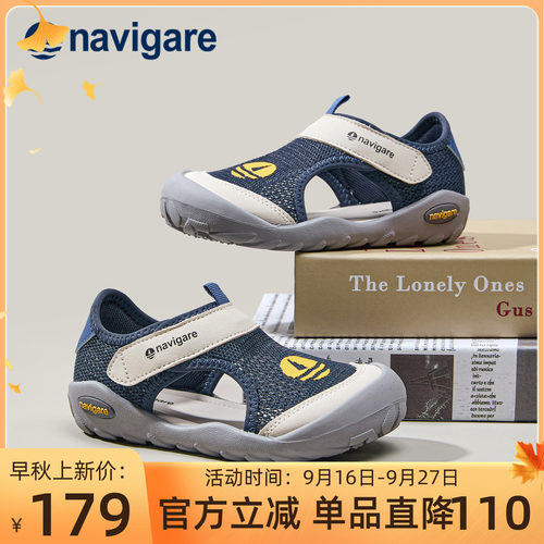Navigare意大利小帆船童鞋儿童凉鞋2026秋季新魔术贴户外款运动鞋