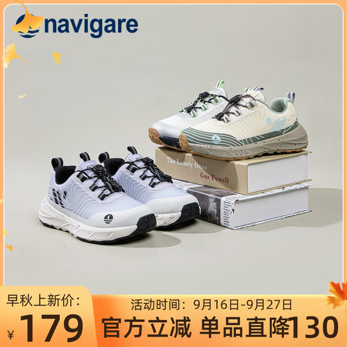 Navigare儿童户外鞋防滑耐磨透气