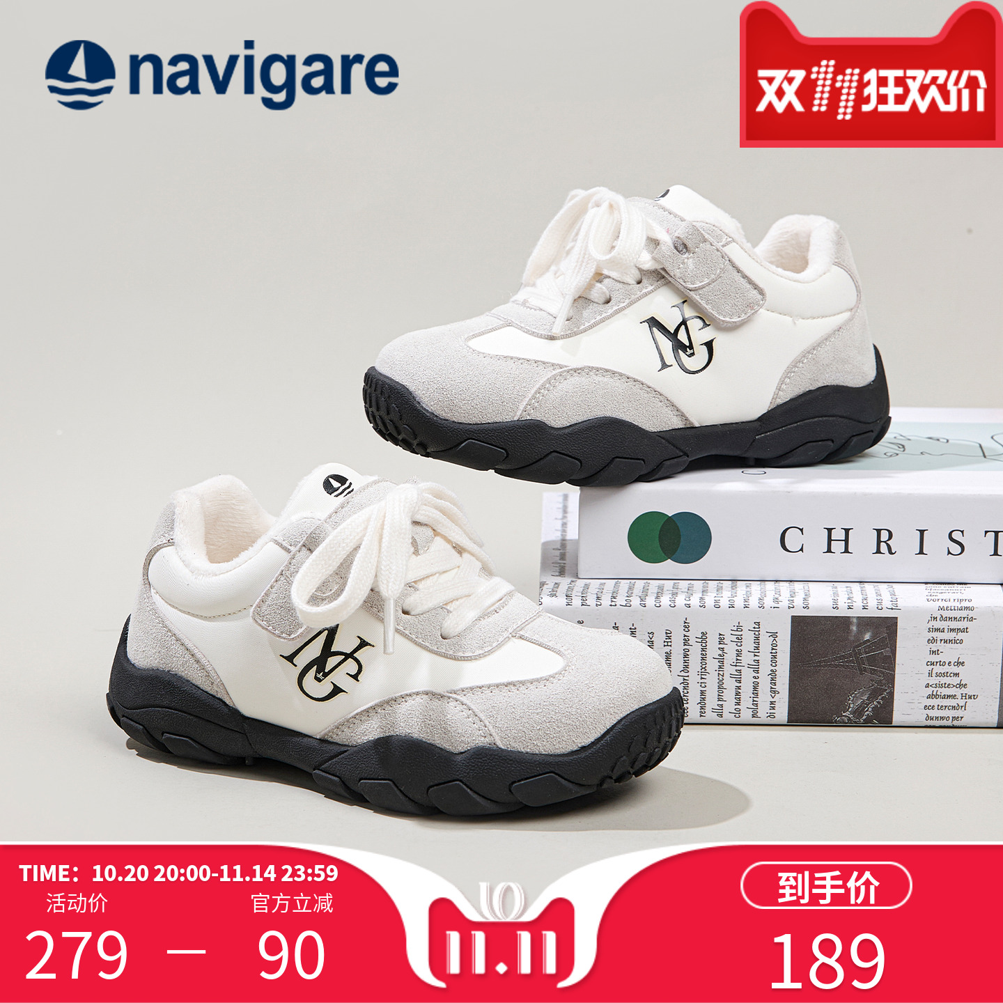 Navigare小帆船童鞋运动鞋2025秋冬季新款男女童登山鞋旋钮加绒鞋