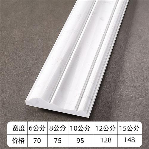 阳台大理石垭口门套包边门框入户门电梯窗套人造石材瓷砖收边线i.